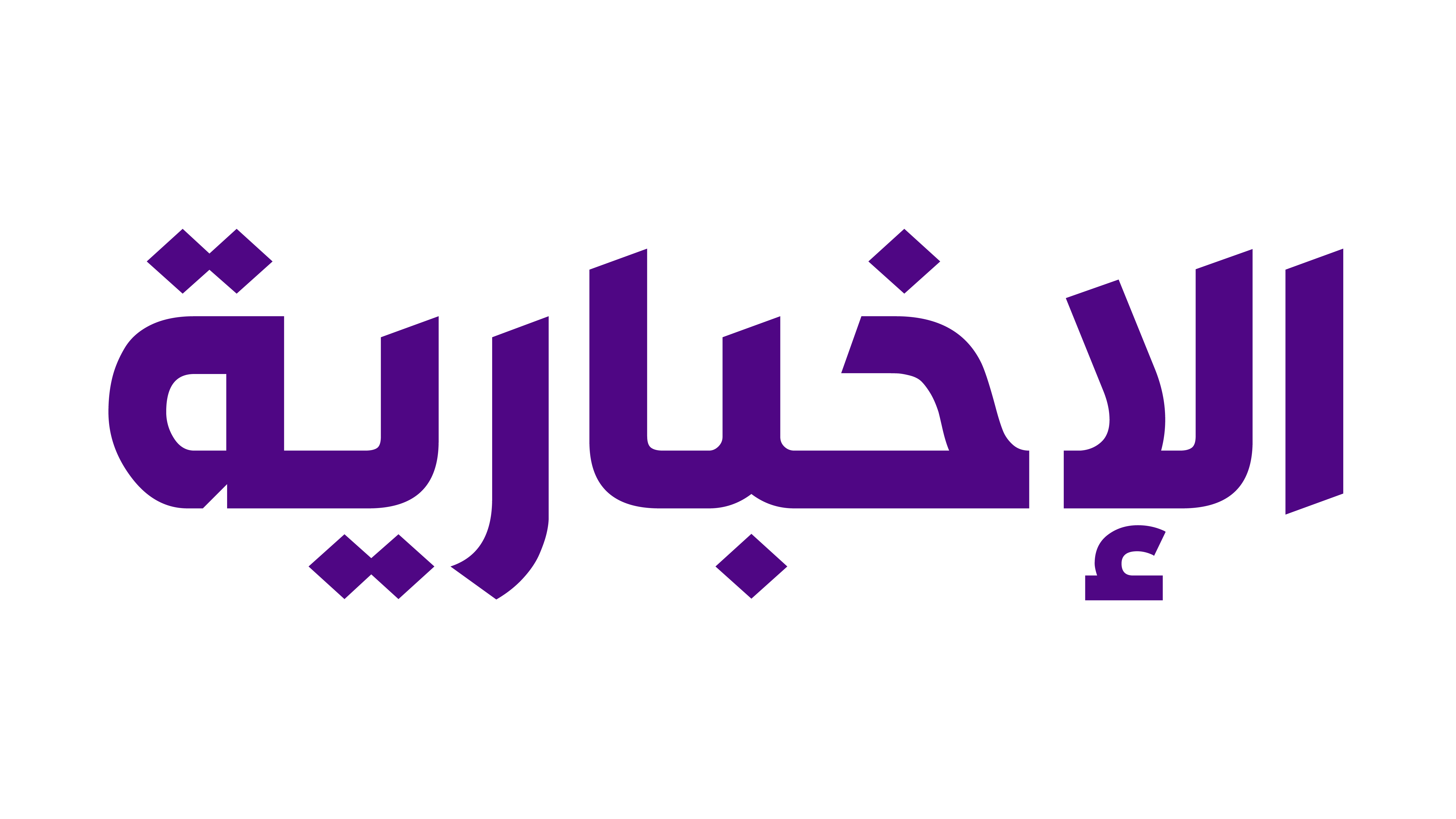 Akhbaar